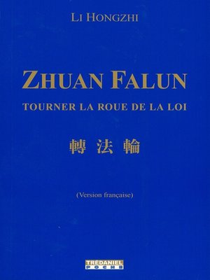 cover image of Zhuan Falun